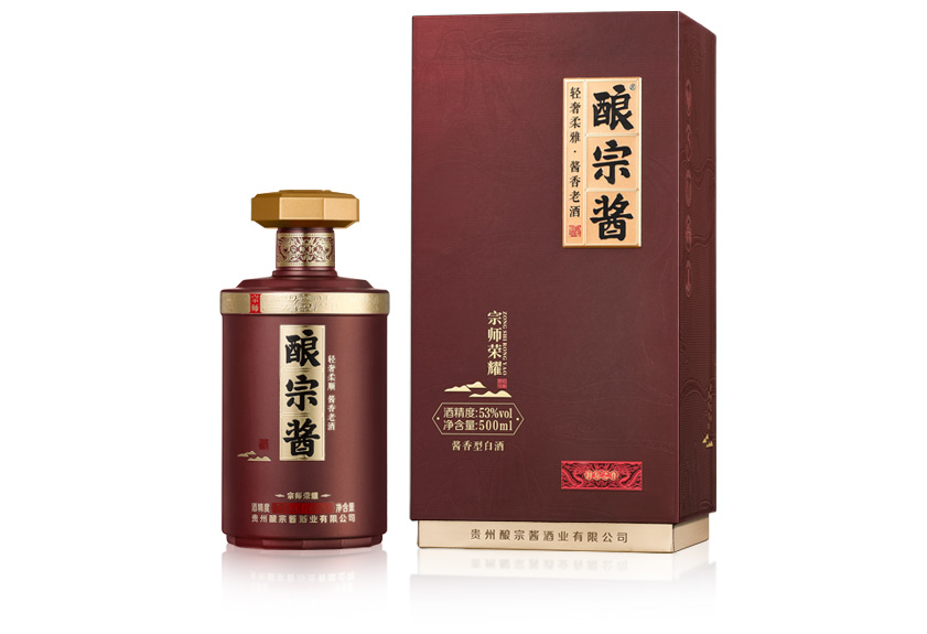 宗師榮耀
